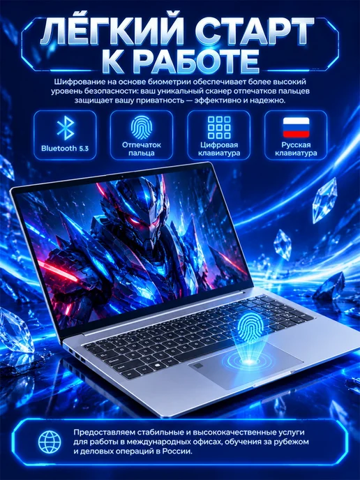 Ноутбук Intel Core i9, 32ГБ 2ТБ SSD, для работы и учёбы OLED, 32 ГБ, 2 ТБ, фото 7