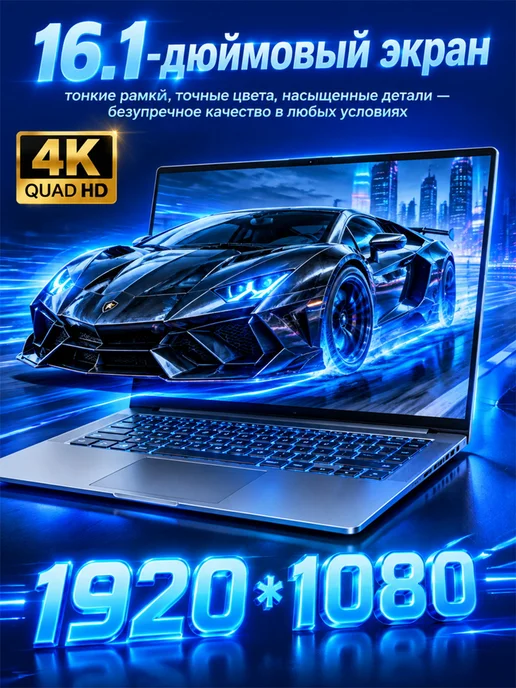 Ноутбук Intel Core i9, 32ГБ 2ТБ SSD, для работы и учёбы OLED, 32 ГБ, 2 ТБ, фото 8