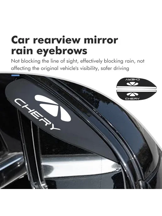 Нет бренда Накладки-козырьки на зеркала Chery CHN-07W-black-2PCS, вариант, фото 2