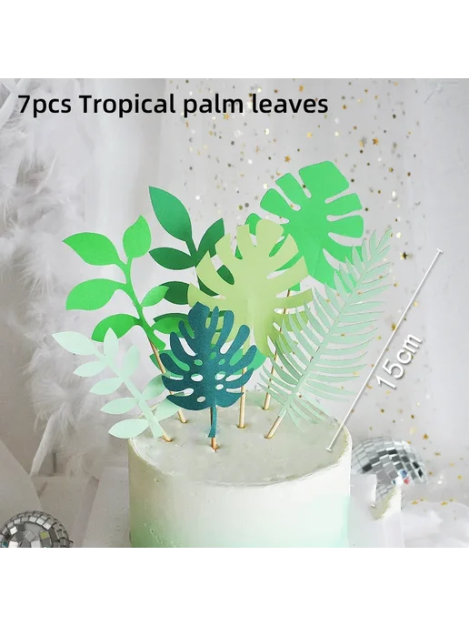 Нет бренда 7pcs Tropical palm leaves, Цвет 7pcs, 7 шт, 7 шт