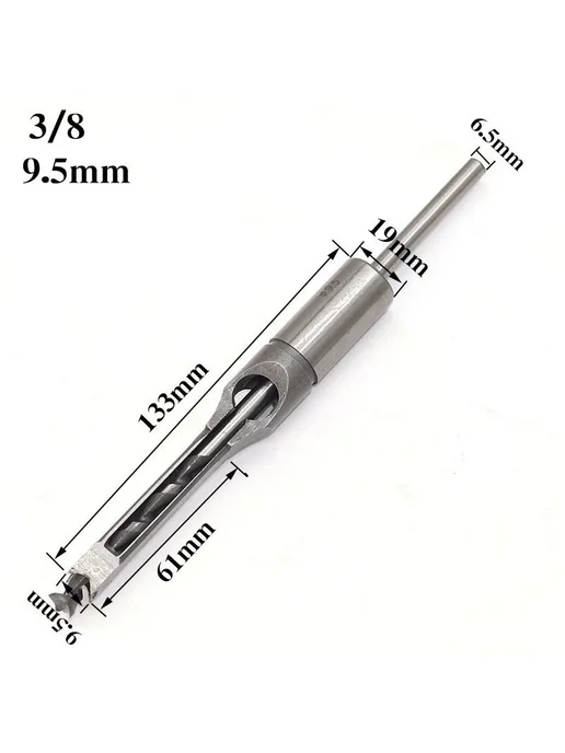 JUSTINLAU Набор сверл для квадратных отверстий 12.5mm, 9.5mm