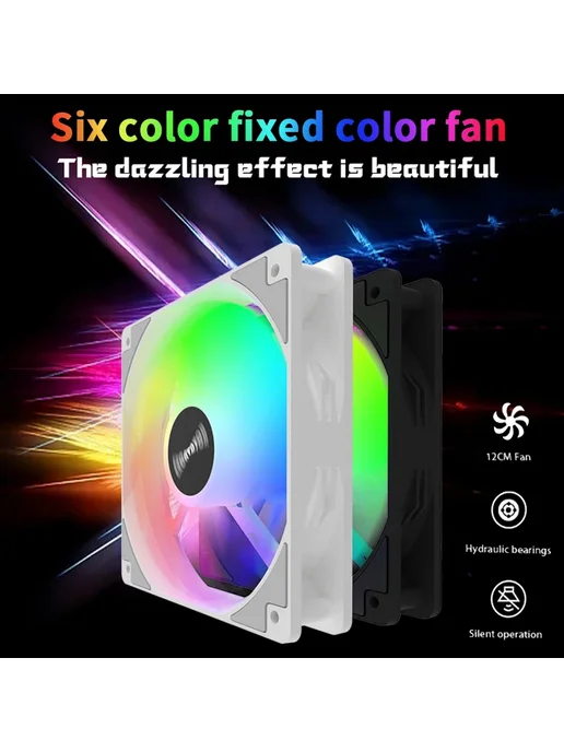 OUYUANSU RGB вентиляторы FAN для корпуса ПК Черный, Black, черный, фото 2