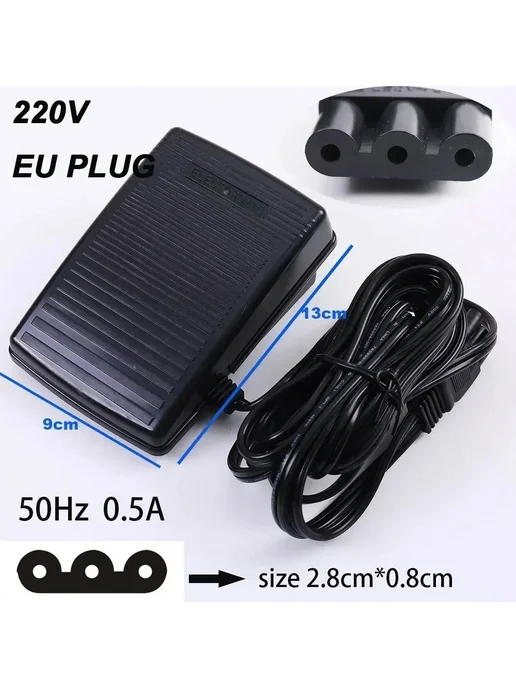 Шнур управления педалью для швейной машины LEAD CORD H, черный