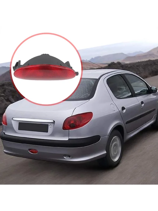 Нет бренда Задний противотуманный фонарь для Peugeot 206 Hatchback 1998, вариант, фото 4