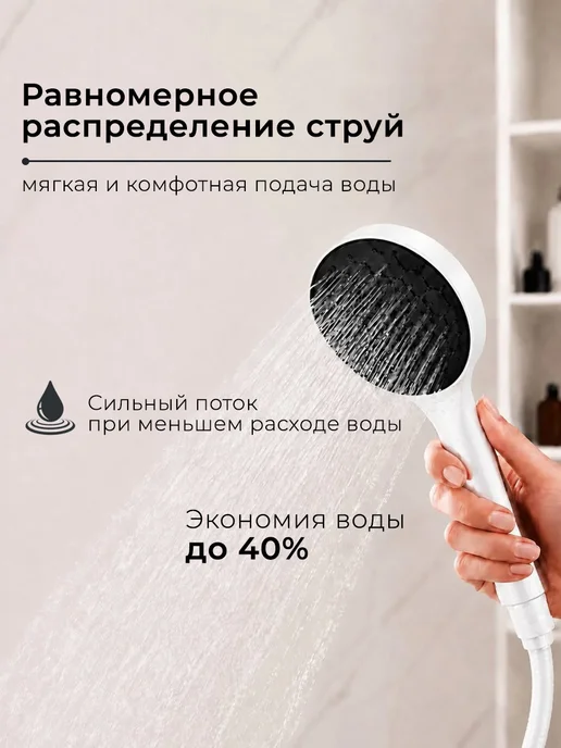 Hausquelle Лейка для душа большая, черный, фото 2