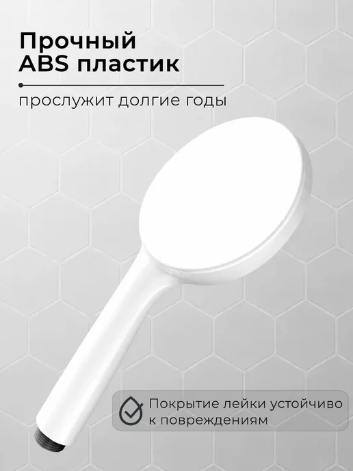 Hausquelle Лейка для душа большая, черный, фото 4