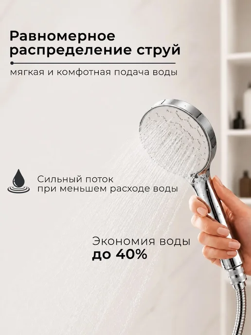 Hausquelle Лейка для душа насадка сантехника для ванной, белый, фото 2