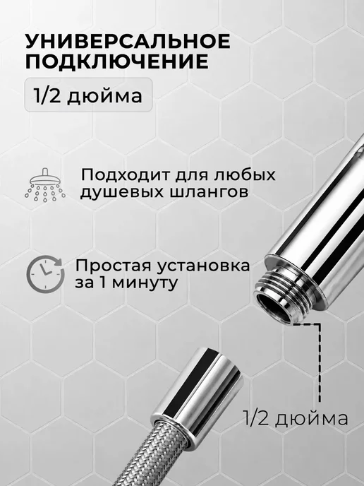 Hausquelle Лейка для душа насадка сантехника для ванной, белый, фото 3