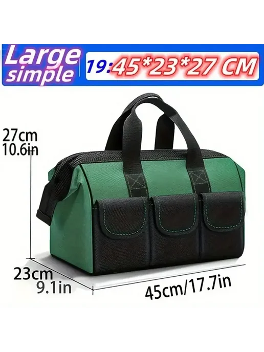 Нет бренда Сумка для инструментов XMSJ 19 inch Simple, 19 inch Simple