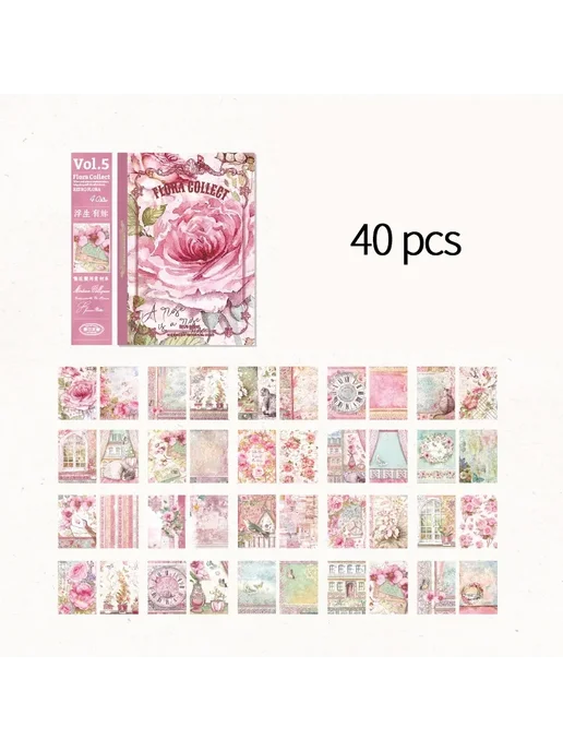 Нет бренда Бумага для скрапбукинга Flora Collect Vol.8, 40 шт, Цвет H, розовый