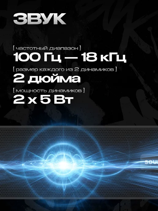 Саундбар SOUNDMAX SM-SB004P колонки для компьютера Bluetooth, черный, фото 4