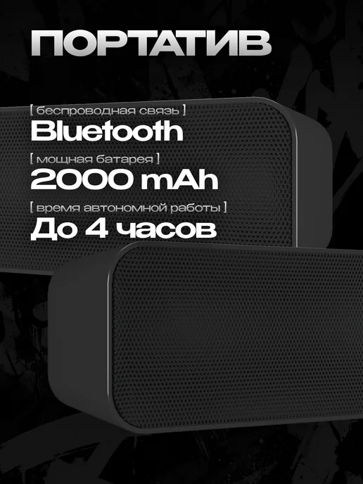 Саундбар SOUNDMAX SM-SB004P колонки для компьютера Bluetooth, черный, фото 5