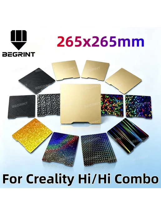 LIMITS Heatbed Creality Hi Hi Combo, Phantom-Light beam, Phantom-Light beam, фото 2
