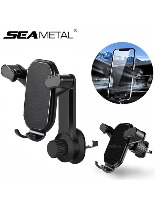 SEAMETAL гравитационный автомобильный держатель для телефона, вариант, фото 2