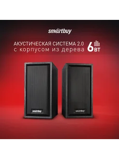 Колонки для компьютера Smartbuy деревянные, 6 Вт, питание от