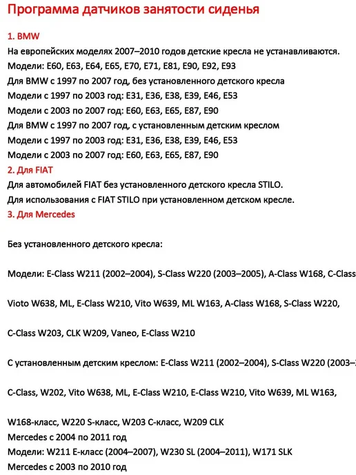 SQU OF110 Универсальный автомобильный эмулятор, для Mercedes…, вариант, фото 2
