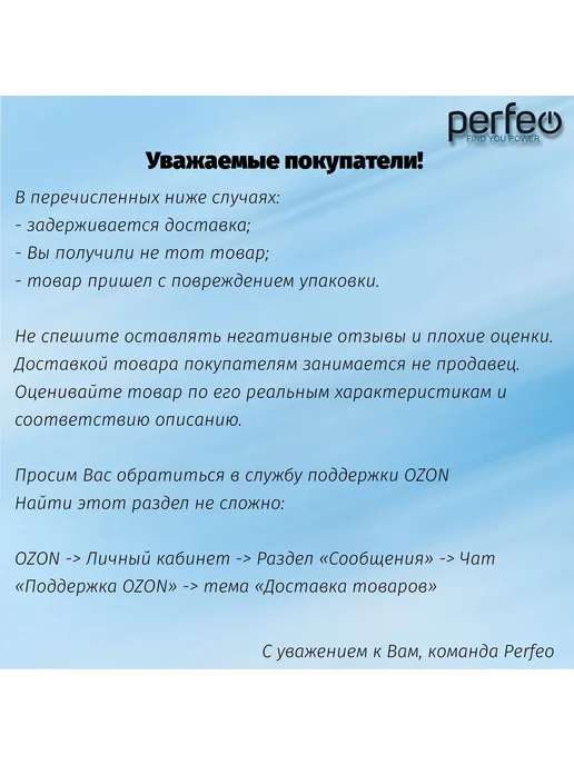 Колонки для ноутбука Perfeo "WAVE", мощность 2х3Вт (RMS), US, 2x3, фото 6