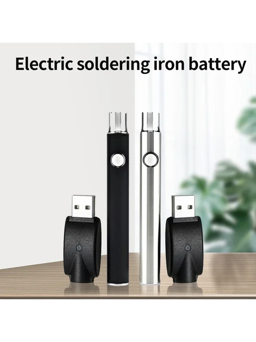 Airepair Паяльник электрический 350mAh silver, 350 мАч, фото 2