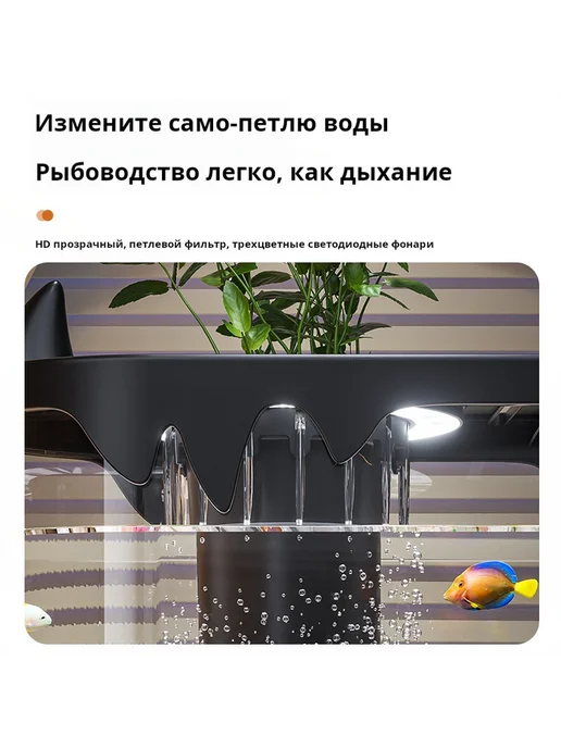 Черный мини-аквариум 32*18*14.2 см для стола экосистемный, 32x18x14.2 см, черный, фото 3