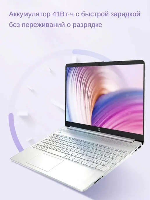 HP Ноутбук 15S Ryzen 3 5300 16G 512GB SSD 15.6"FHD, 16 г, 512 ГБ, фото 4