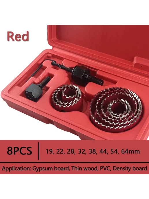 shensen Набор кольцевых пил Red 8pcs 19-64 мм, 8 шт