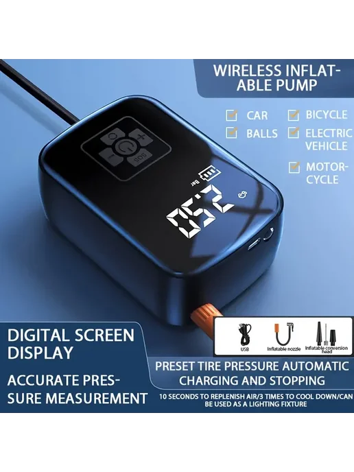 HELLOLEIBOO Портативный Беспроводной Воздушный Компрессор, Электрический, вариант, фото 5