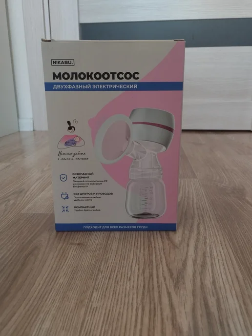 Nikasu Молокоотсос электричеcкий беспроводной мощный аксессуар, белый