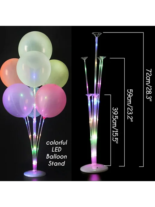 cyuan Светодиодная подставка для шаров colorful lights, вариант