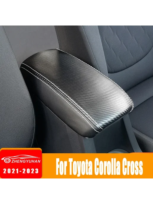 zhengyuhan Защитный Чехол На Подлокотник Для Toyota Corolla Cross XG10, черный, фото 2