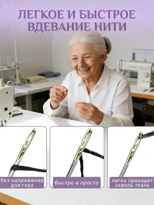 Иглы Для шитья № 36, 38, 42, 12 шт, 12 шт, фото 4