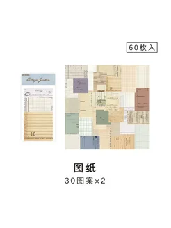 Винтажная бумага для скрапбукинга, Цвет E, 60 шт