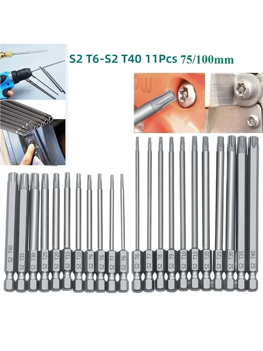 SLADE Набор защитных бит T6-T40 75 100 мм GZ162-75mm11pcs, GZ162-75mm11pcs, фото 2