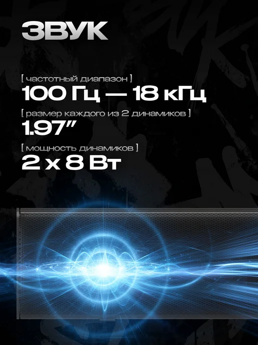 Саундбар для телевизора SOUNDMAX SM-SB006P колонки для компь, черный, фото 4
