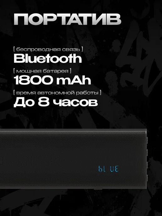 Саундбар для телевизора SOUNDMAX SM-SB006P колонки для компь, черный, фото 5