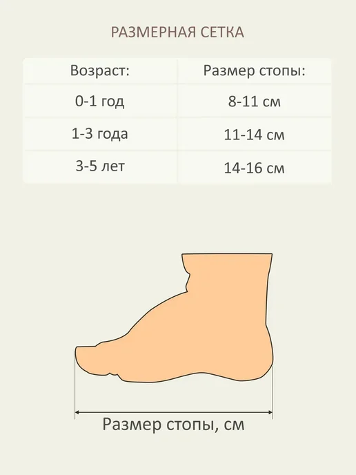 Носочки для новорожденных малышей и детей, белый, фото 4
