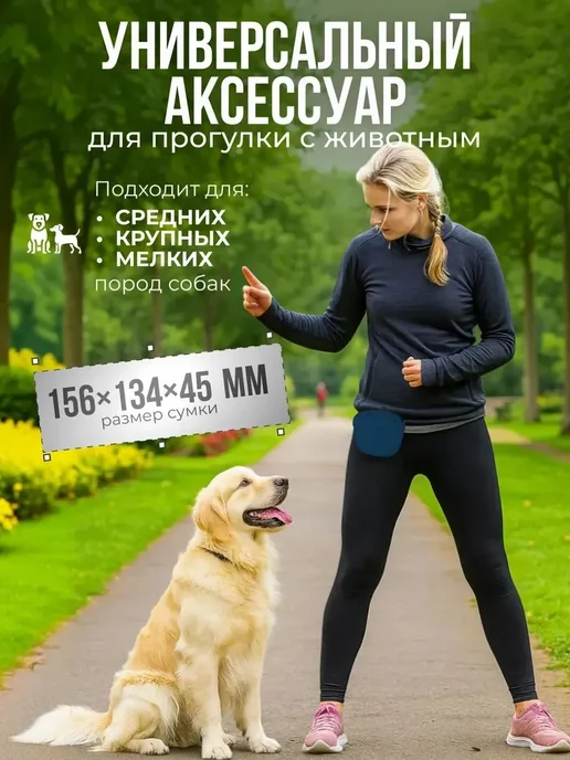 Сумка для лакомств для собак силиконовая, вариант, фото 3