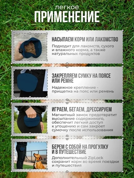 Сумка для лакомств для собак силиконовая, вариант, фото 4