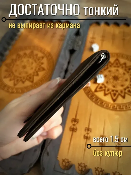 Кожаный зажим для денег и банкнот без магнита，черный, черный, фото 4