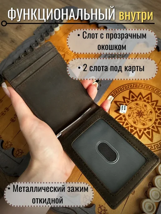 Кожаный зажим для денег и банкнот без магнита，черный, черный, фото 8
