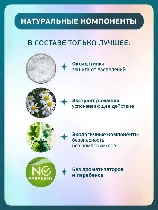Детская присыпка с экстрактом ромашки 50 г для ухода, 50 г, фото 2
