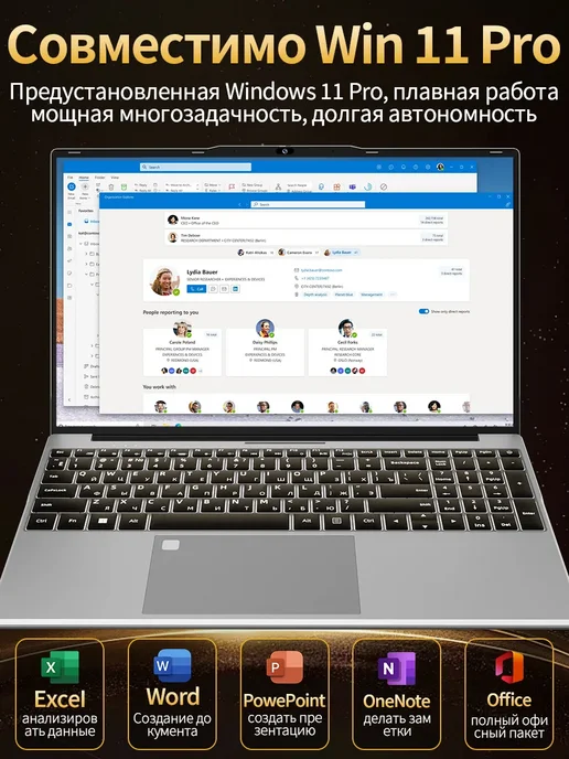 Ноутбук 15. 6 дюймов для работы и учиться 32 ГБ+1024ГБ, 32 ГБ, 1024 ГБ, фото 6