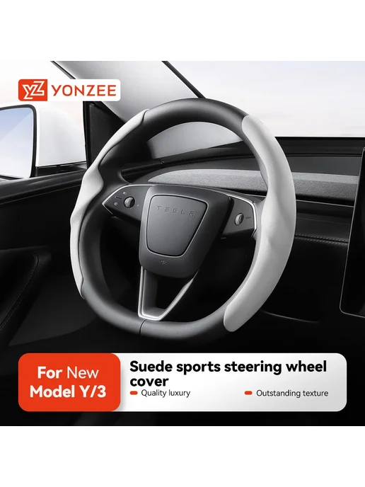 YZ Чехол На Руль Из Карбонового Волокна И Кожи Для Tesla Mod, вариант