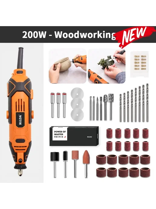 Hilda Электродрель MG3328 200 Вт DM186, 200 Вт
