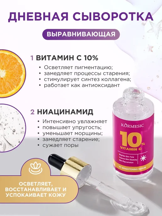 Подарочный набор уходовой косметики омолаживающий 4в1, 100 мл, фото 3