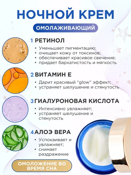 Подарочный набор уходовой косметики омолаживающий 4в1, 100 мл, фото 4