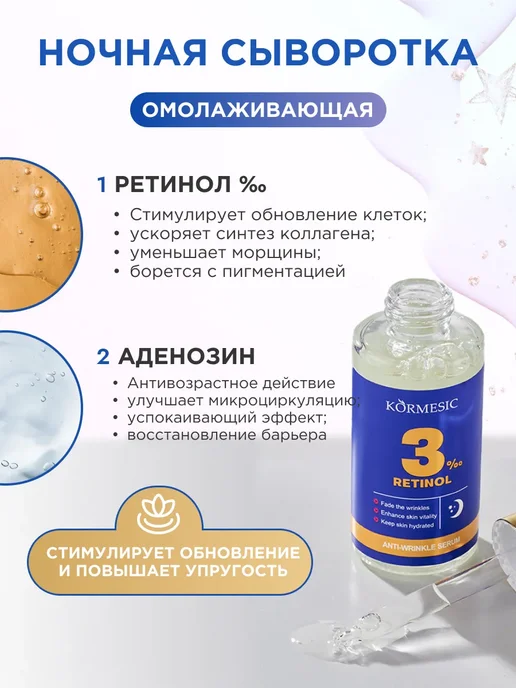 Подарочный набор уходовой косметики омолаживающий 4в1, 100 мл, фото 5