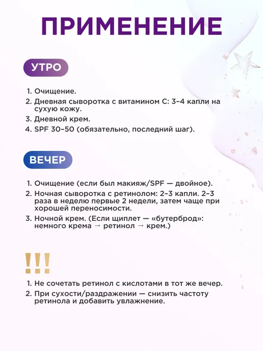 Подарочный набор уходовой косметики омолаживающий 4в1, 100 мл, фото 7
