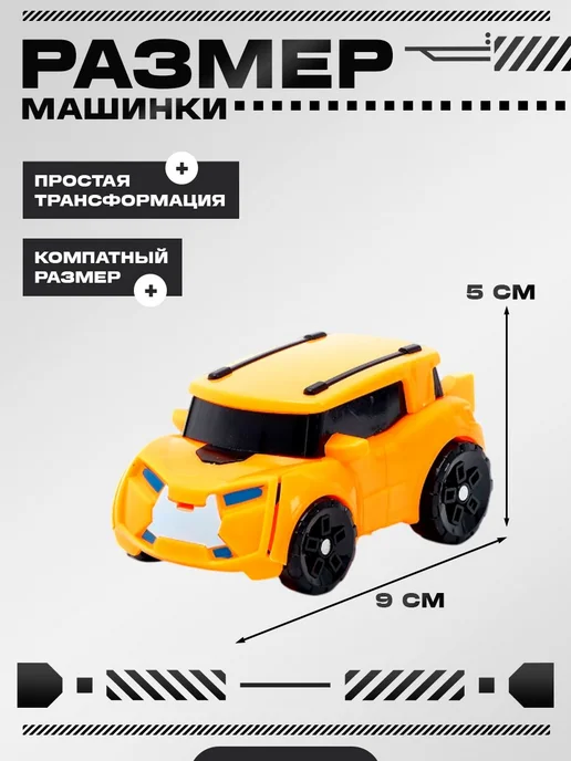 Робот трансформер "Внедорожник", робот игрушка для мальчика, вариант, фото 3