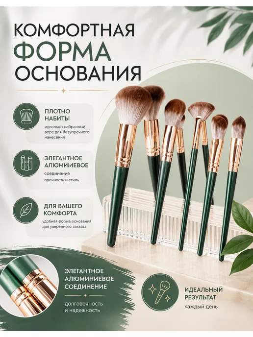 Lumellere Кисти для макияжа лица 14 шт профессиональные, 14 шт, фото 3