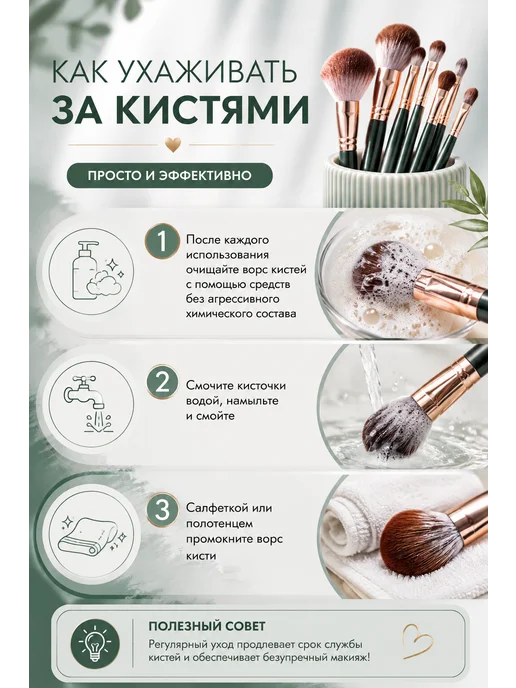Lumellere Кисти для макияжа лица 14 шт профессиональные, 14 шт, фото 5